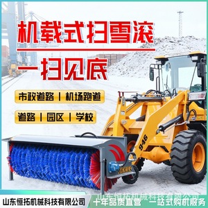 Cepillo Rodante para Quitar Nieve Montado en Vehículo Hengtop, Equipo de Limpieza para Remoción de Nieve en Carreteras, Diseño con Motor Extraíble - Product Image 3