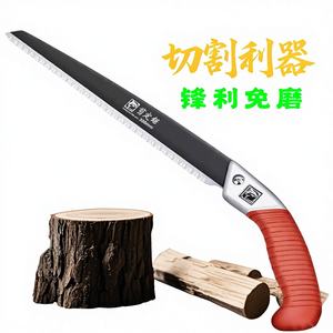 Scie de jardin manuelle multifonction sur mesure, type japonaise, pour menuiserie, débardage, et découpe de panneaux muraux, tranchante, 450 mm - Product Image 2