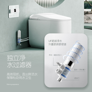 Inodoro inteligente sin borde con descarga Tornado, 110V, en stock en EE. UU., artículos sanitarios inteligentes, WC automático con sensor de pie - Product Image 4