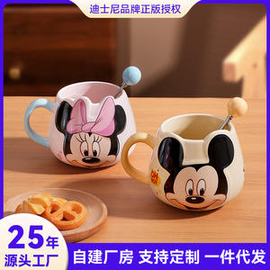 <span class=keywords><strong>Taza</strong></span> de Cerámica con Diseño de Dibujos Animados, Linda, para Café y Agua, Estilo Nuevo, para Hogar y Oficina - Product Image 2