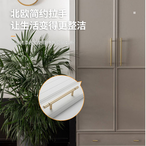 Modern Aluminum Alloy <b>Cabinet</b> Bar Handle Durable For Drawer And Wardrobe - Product Image 2