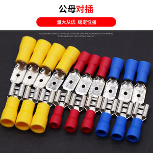 Terminal à sertir Yaosheng FDD MDD en cuivre isolé pour la connexion de câbles en ingénierie électrique - Product Image 5