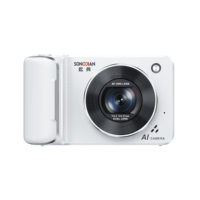 Caméra numérique AI 4K 64MP avec reconnaissance d'objets par IA, traduction photo, écran tactile 2,8 pouces, caméra de vlogging WiFi