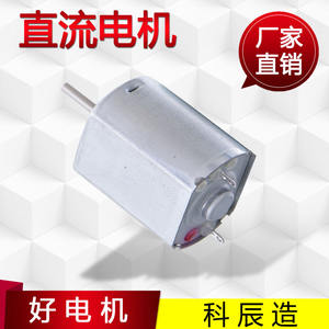 Motor eléctrico en miniatura de imán permanente de CC de 130 micras para instrumentos cosméticos 130Sh - Product Image 5