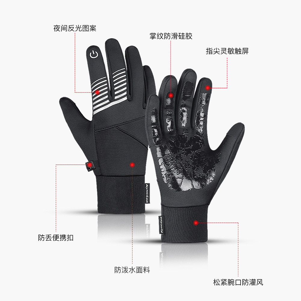 Новые велосипедные перчатки для активного отдыха, зимние ветрозащитные лыжные перчатки унисекс для сенсорных экранов