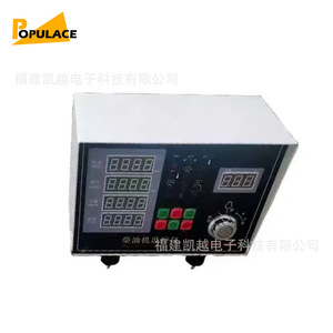   Gabinete de Control para Generador Diésel, Arranque Automático, 50 Hz, Dispositivo de Monitoreo con Control Remoto - Product Image 2