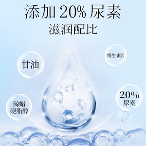Crème à la vitamine E Zhuochen, une marque nationale de crème pour les mains à l'urée et à la vitamine E, hydrate et nourrit, et est disponible pour la vente en France. - Product Image 2