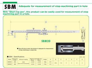 Calibrador de Mandíbula Corta KANON Serie SBM20 para Medición de Piezas de Mecanizado Escalonado en Orificios Profundos, Longitud de Medición 200mm y 300mm - Product Image 2