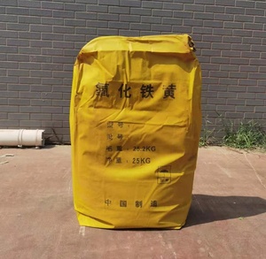 Umweltfreundliches Hochwetterbeständiges Organisches Pigment Gelb für Tinten Beschichtungen und Kunststofffärbung - Product Image 3