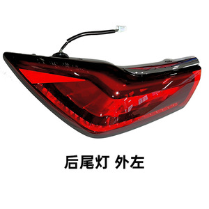 Luces traseras continuas Byd Atto 3 Plus con luces de parachoques traseros para piezas de repuesto de automóviles, fuente de luz estándar de 12V - Product Image 3