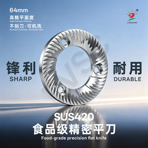 ใบมีดบดกาแฟ Evsc ขนาด 64 มม. สแตนเลส 420 ใบมีดบดแบบแบน อะไหล่เปลี่ยน - Product Image 5