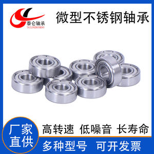 แบริ่งสแตนเลสขนาดเล็ก SMR52 SMR95 SMR85 SMR63 SMR74 SMR93ทนต่อการกัดกร่อนสำหรับการใช้งานเครื่องจักร - Product Image 2