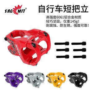 สเต็มจักรยานเสือภูเขา Sagmit SM525 ขนาด 35 มม. 31.8 มม. สำหรับความแข็งแรงสูง - Product Image 3