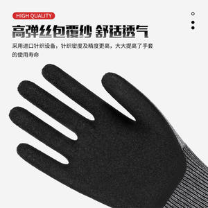Guantes de Seguridad Sengkang Dejin 500, Talla M, Resistentes al Aceite, Resistentes al Desgaste, Antideslizantes, Guantes de Trabajo de Uso General - Product Image 2