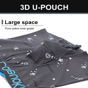 Calzoncillos bóxer de poliéster de punto transpirable para hombre Careuokin, ropa interior fresca suave y cómoda, estampado ajustado Sexy, buen precio barato - Product Image 4