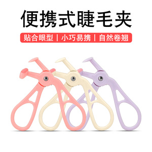 Plastic Eyelash Curler Frameless Sunflower Shape For General Use Beauty Tool - Product Image 2