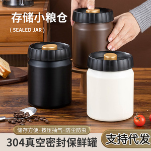 Contenedor para Almacenamiento de Granos de Café, Acero Inoxidable 304, Sellado al Vacío, a Prueba de Luz, Conserva la Frescura, Cilindro Marrón, Negro, Lechoso - Product Image 4