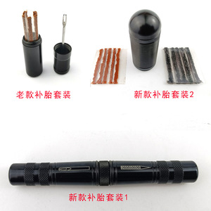 Kit de réparation de pneus, outil de réparation de pneus en acier inoxydable pour l'entretien et la réparation des pneus sans chambre à air de vélo - Product Image 4