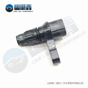 Capteur de vitesse de véhicule Nissan 31935-8Y000 SU7176 5S5681 Remplacement pour Altima Maxima Ques - Product Image 4