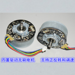 มอเตอร์ไฟฟ้าขนาดเล็ก 4820 4818 6V 12V 24V มอเตอร์กระแสตรงไร้แปรงถ่านแรงบิดสูง พร้อมระบบควบคุมความเร็ว PWM สำหรับหุ่นยนต์ - Product Image 2