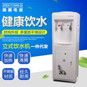 Zhen Yi Dian Qi Upright Water Dispenser 32x32x85cm Electric Plastic Bottom Load Hot Cold Water Dispenser - Product Image 1