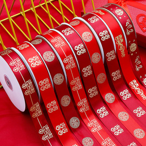 Ruban en satin rouge Magpie, 25 yards, pour décoration de mariage, motif double bonheur, ruban en tissu - Product Image 1