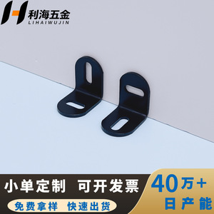 Soporte de esquina en forma de L Li Hai Hardware de 25x25 mm, color negro, para fijación de muebles - Product Image 5