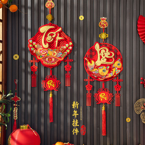 ของตกแต่งกำมะหยี่ขายดี ปี 2026 บุฟุ ของประดับตกแต่งปีใหม่สำหรับเทพเจ้าแห่งความมั่งคั่งและความเจริญรุ่งเรือง ของตกแต่งสำหรับเทศกาล - Product Image 4