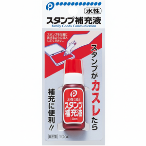 Rosso per la ricarica di tampone di inchiostro di qualità Premium per un Kit monouso con prestazioni ottimali - Product Image 1