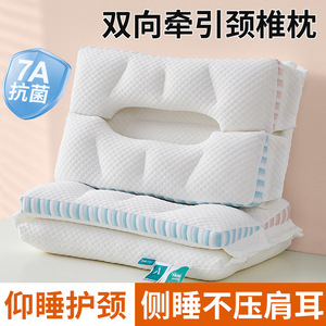 7A Antibacterial Double Layer <b>Pillow</b> With <b>Neck</b> Support For Side Sleepers Full Head Support Medium Firmness White Rectangle - Product Image 5