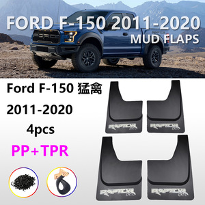 Garde-boue Raptor Sv1 pour Ford F-150 2017-2020, déflecteurs de pneus de porte de voiture en plastique, noirs - Product Image 3