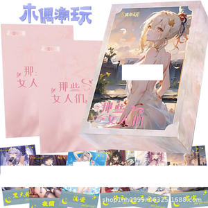 Cartes à collectionner Thème Fille d'été Style Déesse en carton 3 paquets par boîte Âge 13-18 mois - Product Image 2