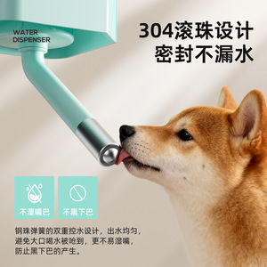 Bouteille d'eau suspendue pour chiens, garde les bouches des chats au sec, et fournit de l'eau aux lapins. Les caractéristiques incluent une cage suspendue - Product Image 3