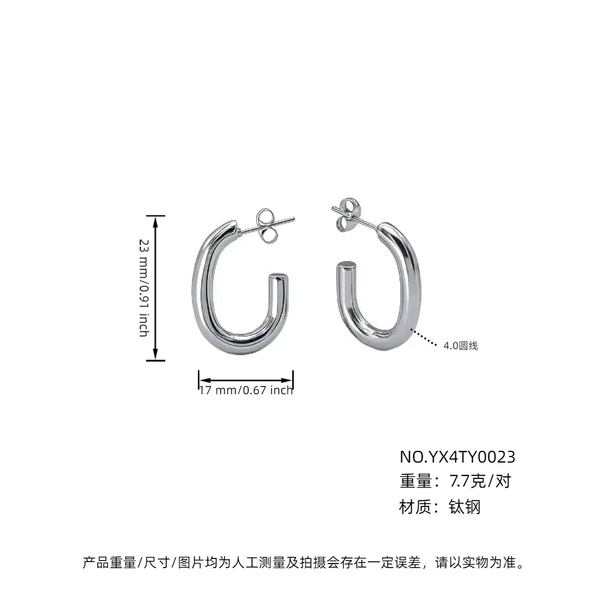 YX4TY0023