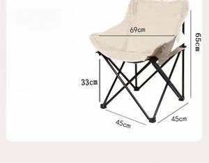 Chaise de <span class=keywords><strong>Camping</strong></span> Pliante Nouveau Design - Portable et Pratique avec Poche Latérale - Product Image 4