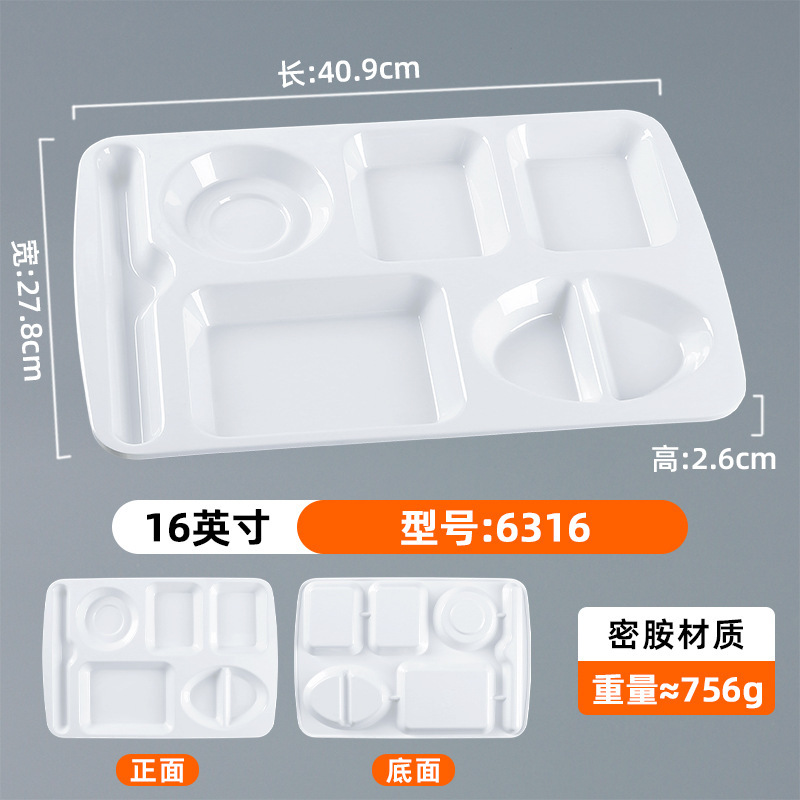 6316 Blanc