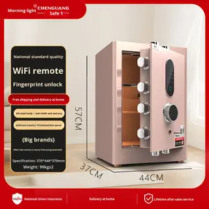 Coffre-fort Chenguang, nouvelle norme nationale, pour la maison et le bureau, intelligent, WiFi, télécommande, empreinte digitale électronique, épaissi, anti-effraction, grand, en métal - Product Image 2
