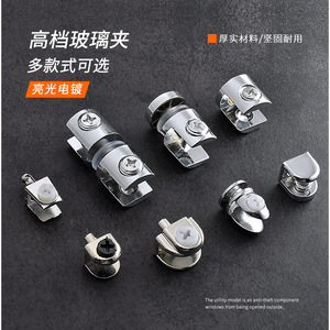 Glass Clip Zinc Alloy <b>Chrome</b> Plated Fixing Bracket For Glass <b>Shelf</b> Support Connector - Product Image 5