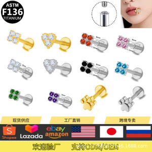 Clous de lèvre en alliage de titane, forme étoile, fleur, croix, flèche, sertissage à griffes, bijoux de piercing pour lèvre et cartilage - Product Image 3
