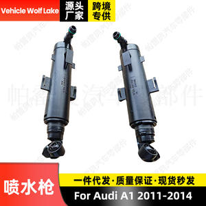 หัวฉีดไฟหน้ารถสำหรับรถ Audi A1 2014 2011ปืนฉีด ABS แบบกลไกด้านขวาซ้าย - Product Image 1