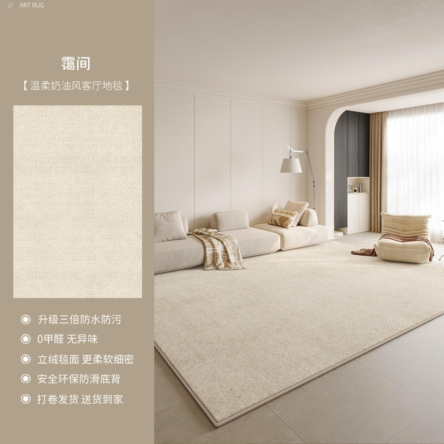 Velours Persan - Brumeux