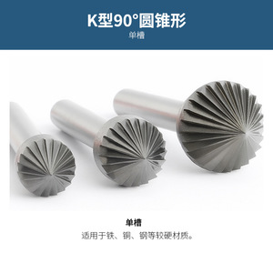 Fraise à découper droite à pointe en carbure, conique à 90 degrés, pour usinage CNC du métal, non revêtue, brillante - Product Image 5
