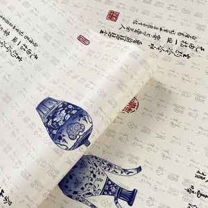 Nouveau papier peint de style chinois 3D, calligraphie poétique, sceau antique, salon de thé, salle de thé, salle d'étude, papier peint de fond de style chinois - Product Image 2