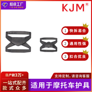 Hebilla de liberación rápida de plástico A-022 de 20 mm, 25 mm, 32 mm, 38 mm, material POM para correas de bolsas de motocicleta. - Product Image 5