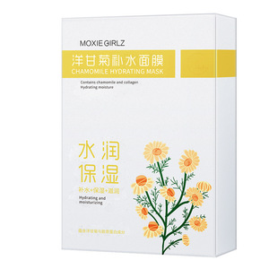 ม็อกซี่เกิร์ลซ์ คาโมมายล์ ไฮเดรติ้ง มาส์ก 25 กรัม 10 แผ่น กล่องมาส์กบำรุงผิวหน้า - Product Image 2