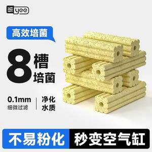 <span class=keywords><strong>Chambre</strong></span> <span class=keywords><strong>de</strong></span> <span class=keywords><strong>culture</strong></span> probiotique Nano Quartz rectangulaire en plastique pour filtre d'aquarium et <span class=keywords><strong>de</strong></span> salon - Product Image 3