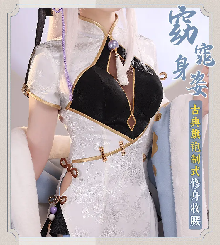 Emilia/Rem Cosplay Anime Re: Leven In Een Andere Wereld dan Nul Kostuum Zoete Prachtige Cheongsam Rollenspel Kleding