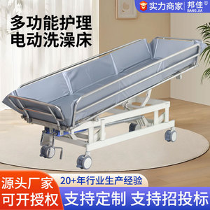 Cama de Ducha Xinhua Ren con Altura Ajustable Manualmente y Barandilla para Personas Mayores y Discapacitadas - Product Image 4