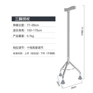Bastón de cuatro patas de aleación de aluminio con altura ajustable para personas mayores, senderismo y camping - Product Image 5