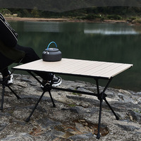 GARIDA Table de camping compacte en aluminium pliante et pliable pour pique-nique et randonnée, réglable en hauteur, personnalisée et portable, GCFT-012